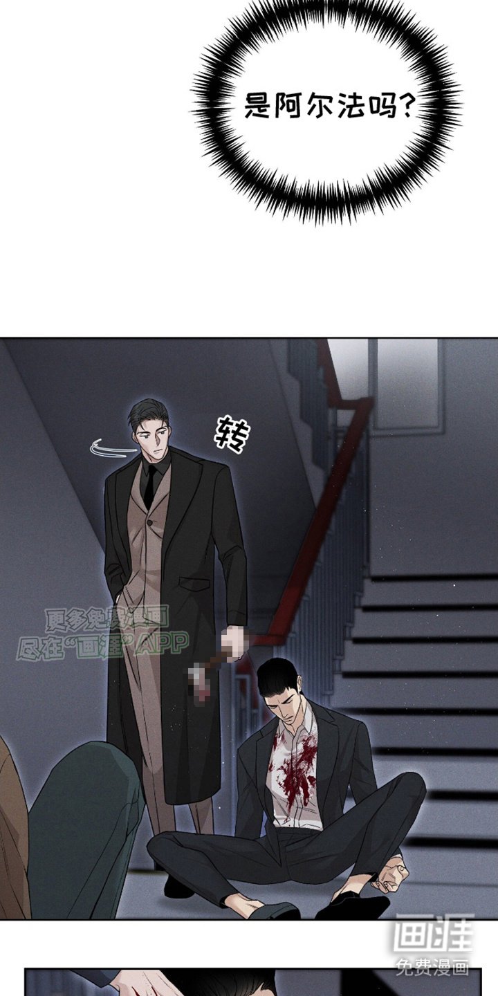 第5章：疑点