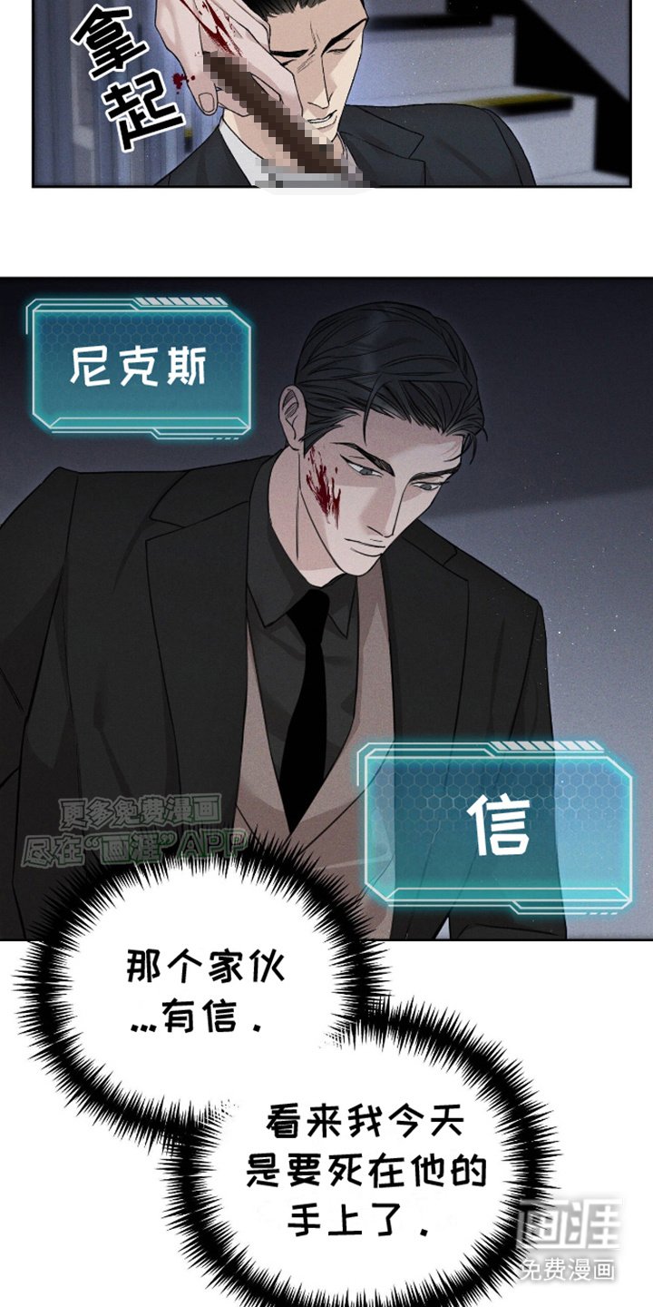 第5章：疑点