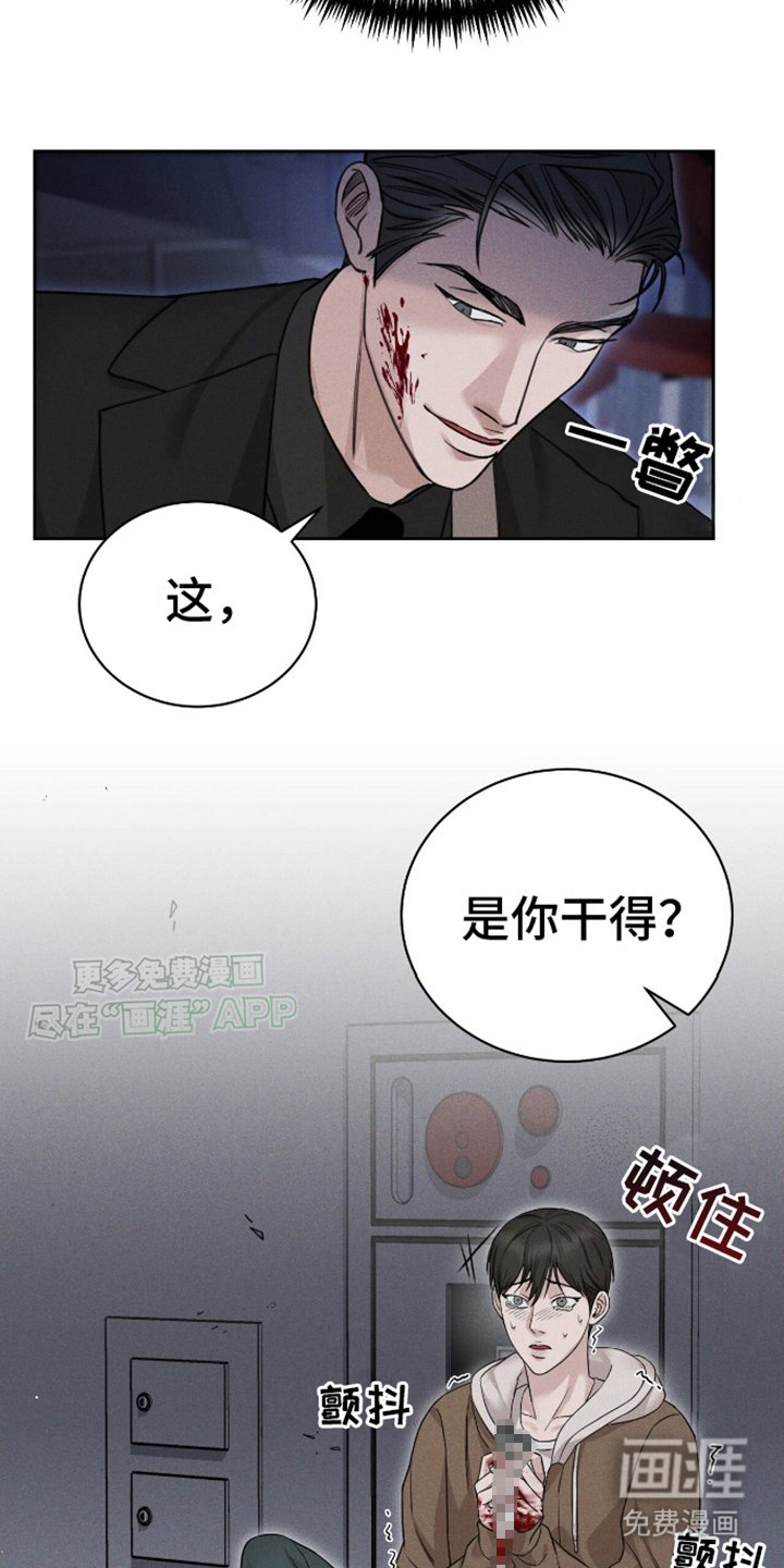 第5章：疑点