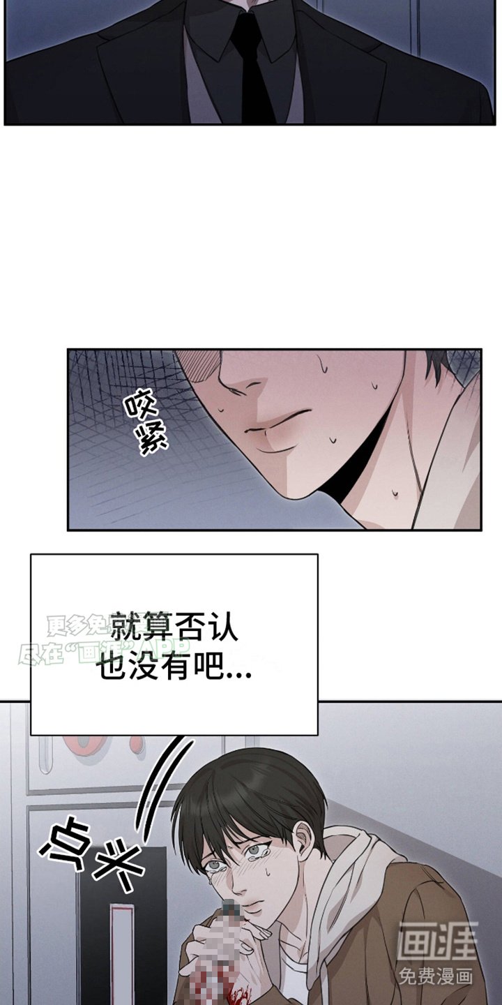 第5章：疑点