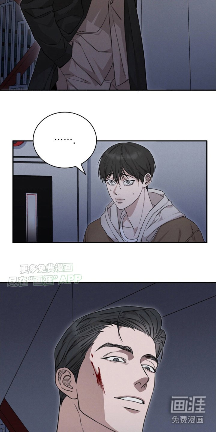第5章：疑点