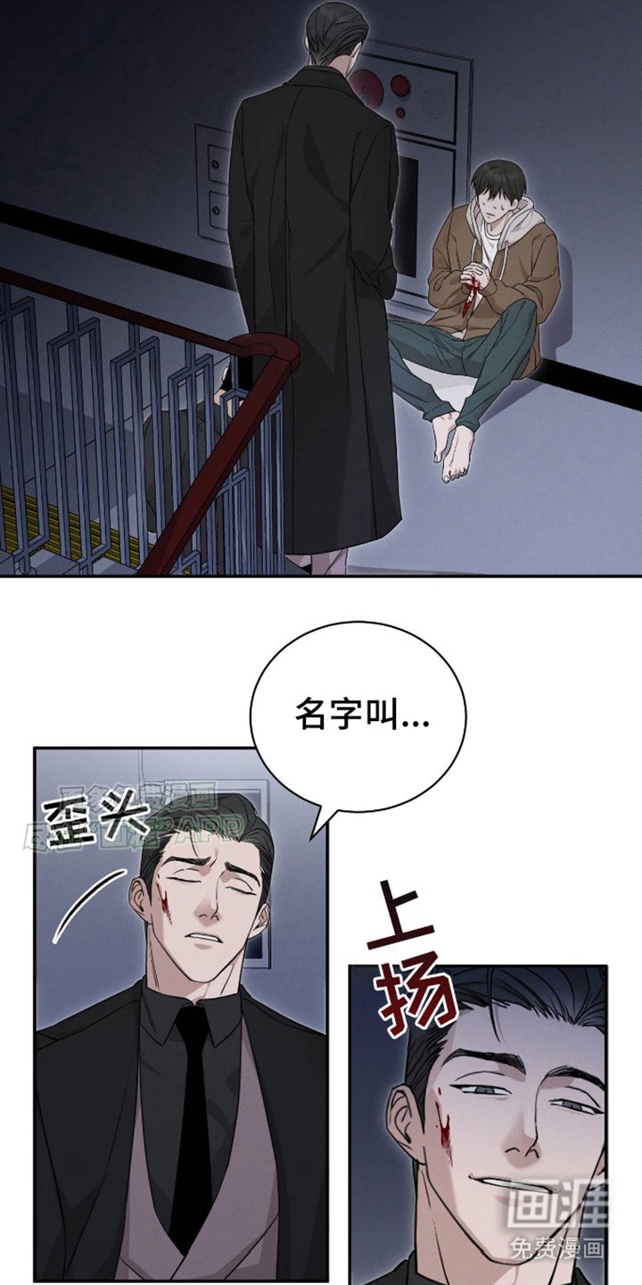 第5章：疑点