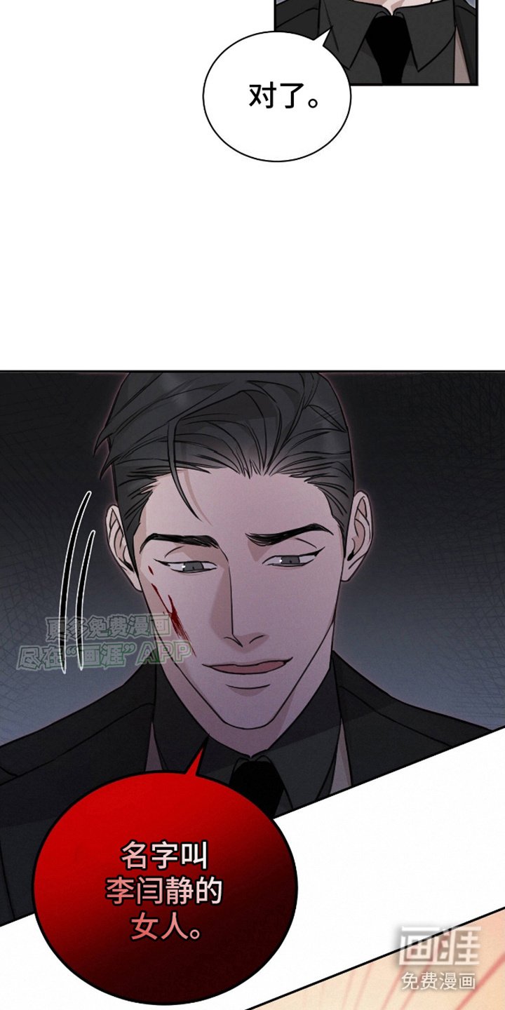 第5章：疑点