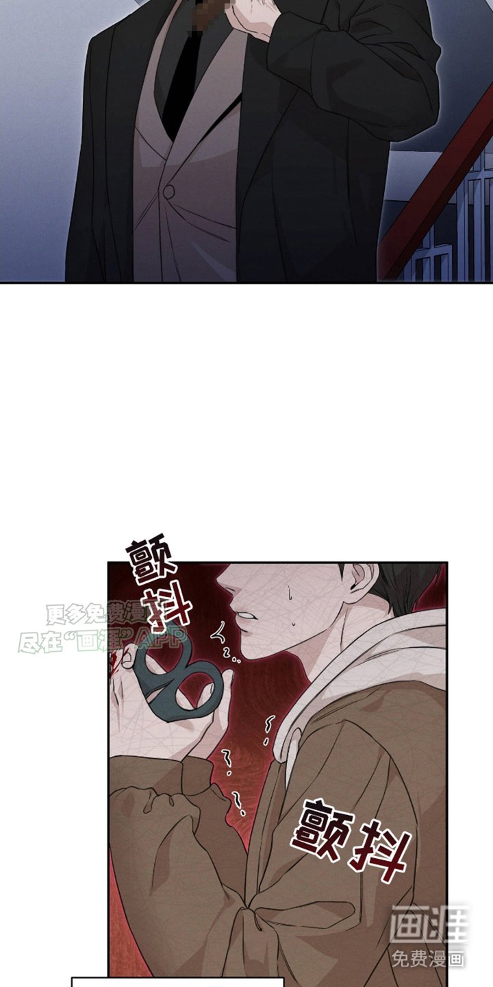 第5章：疑点