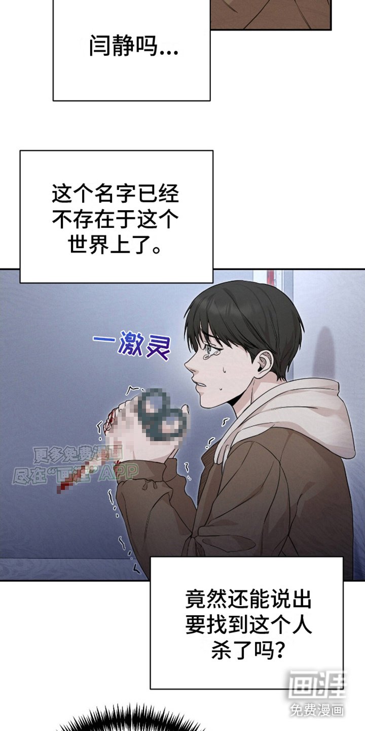 第5章：疑点