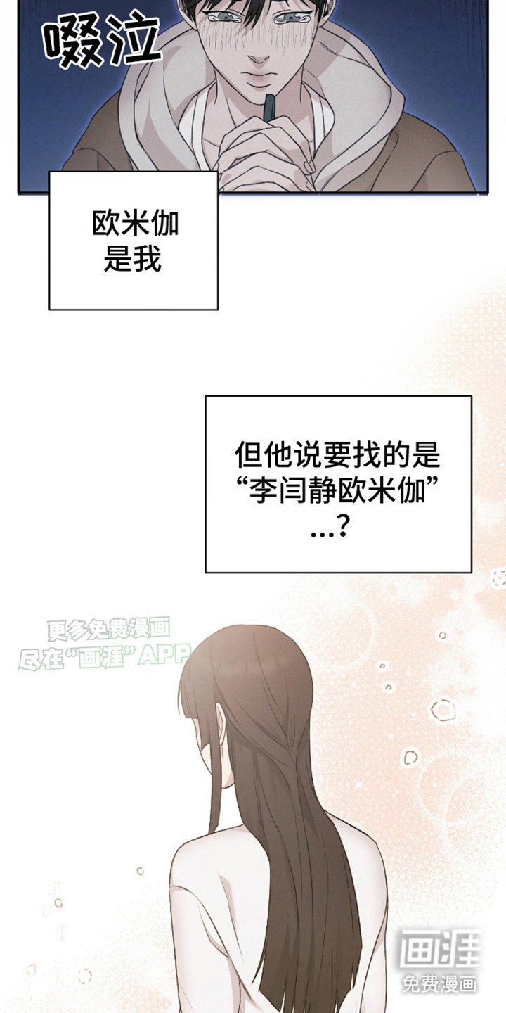 第5章：疑点