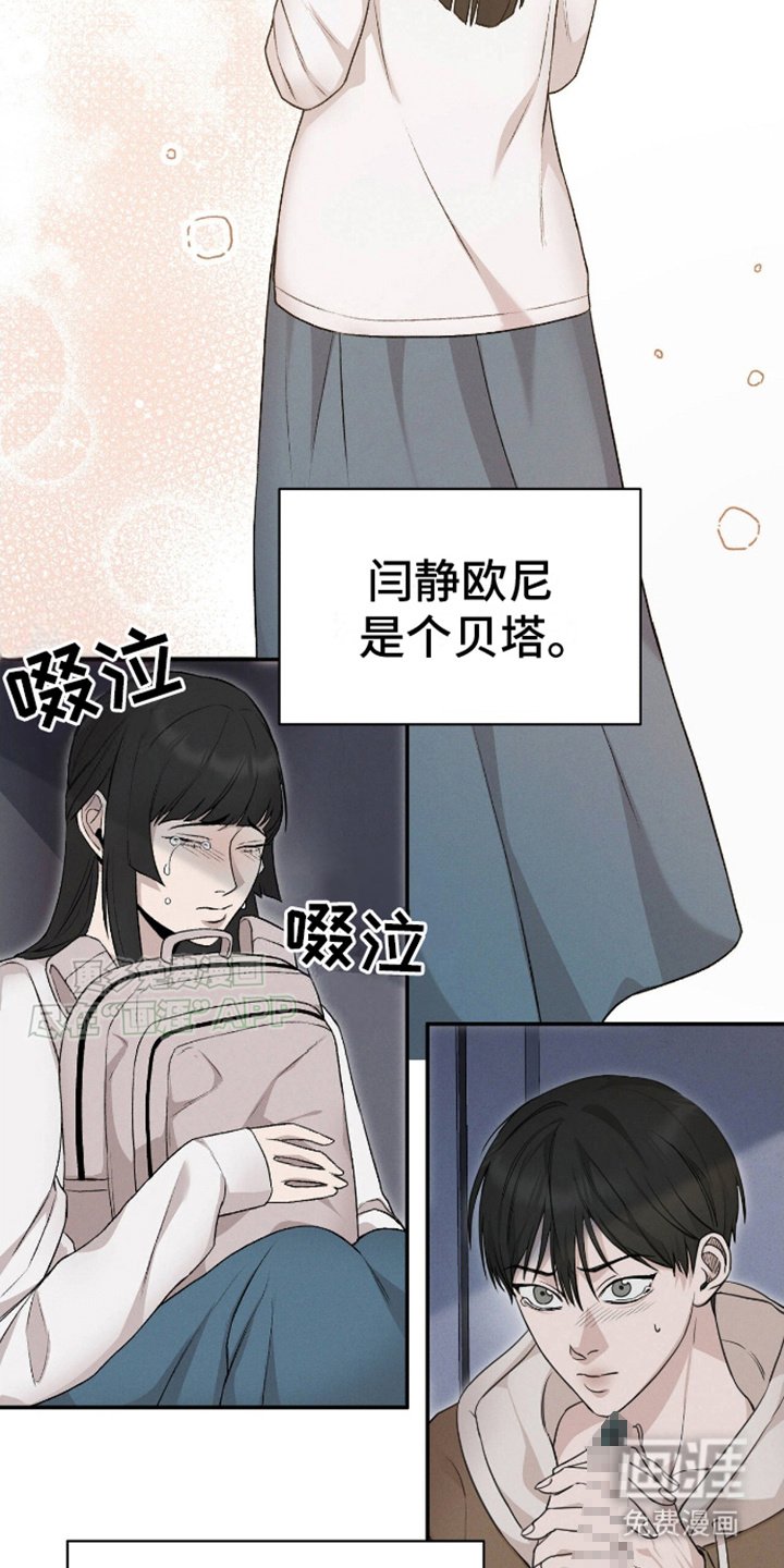 第5章：疑点