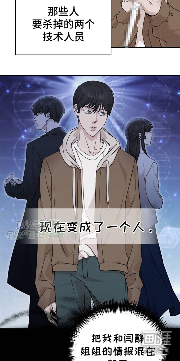 第5章：疑点