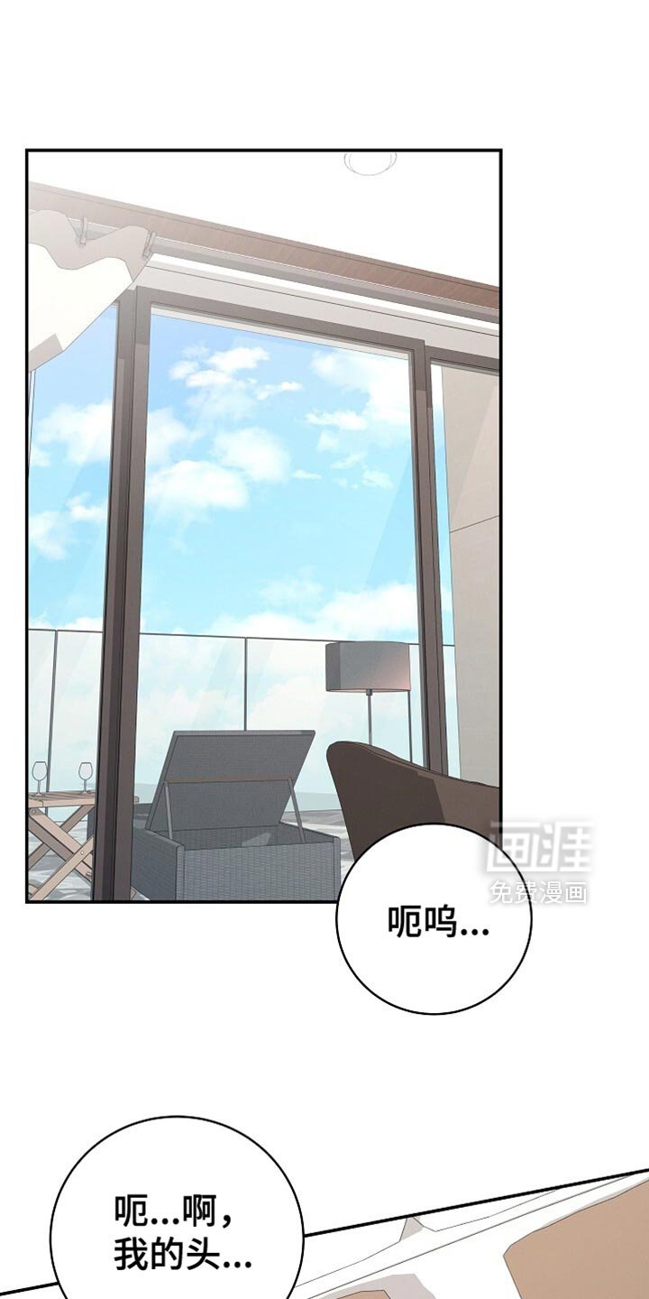第50章：我不想吃饭