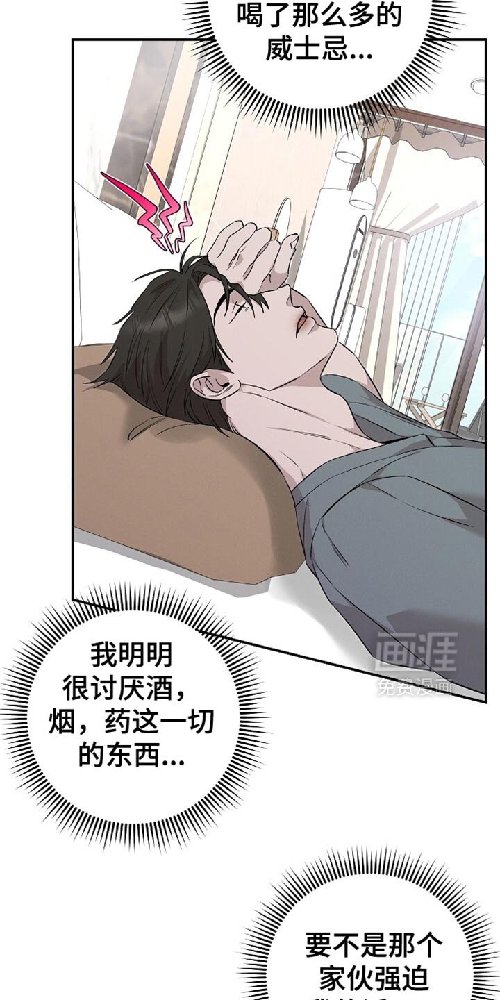 第50章：我不想吃饭