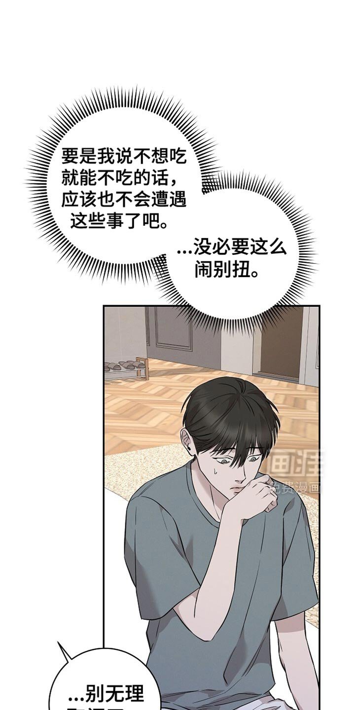 第51章：你为什么这么做