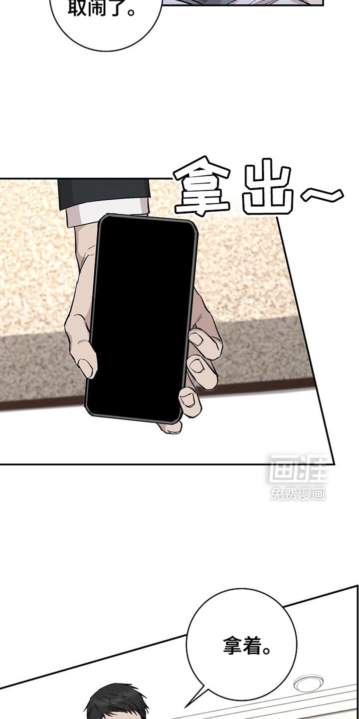 第51章：你为什么这么做
