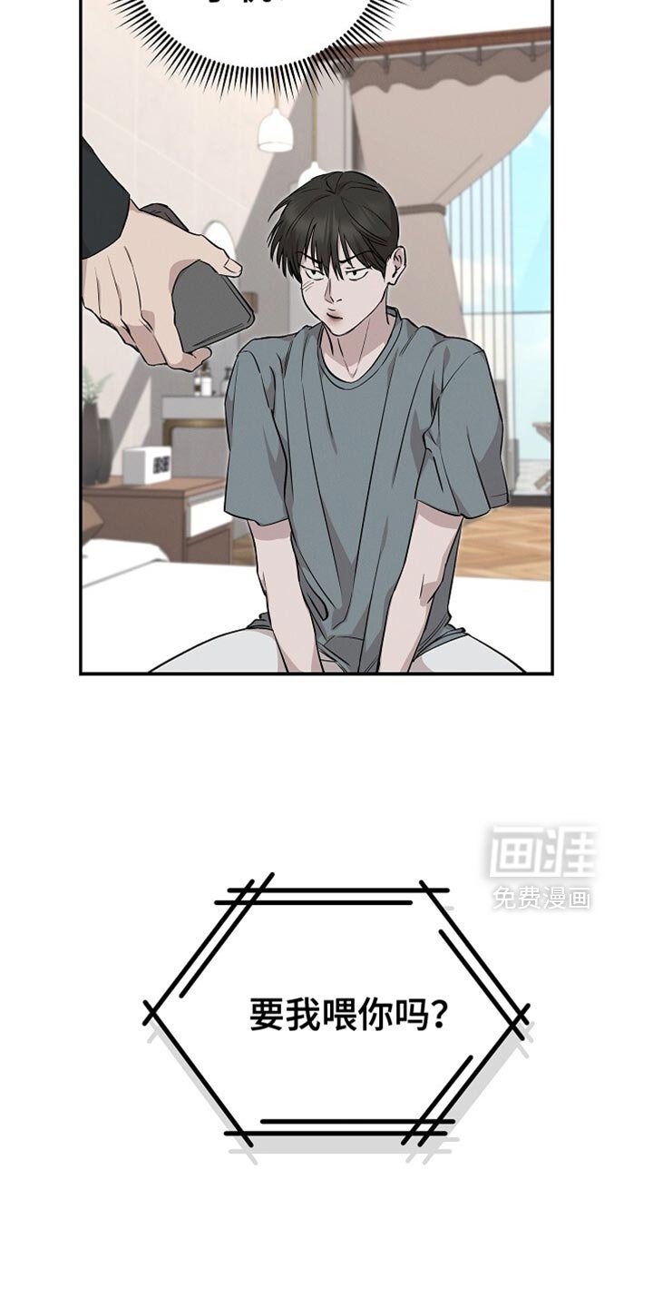 第51章：你为什么这么做