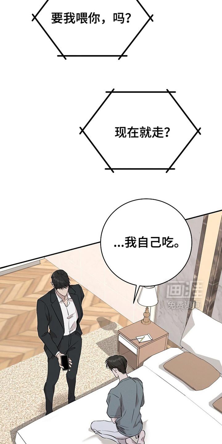 第51章：你为什么这么做
