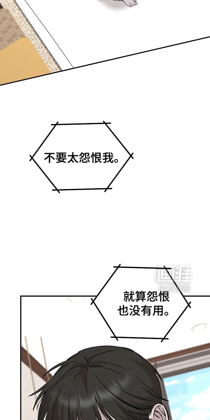 第51章：你为什么这么做