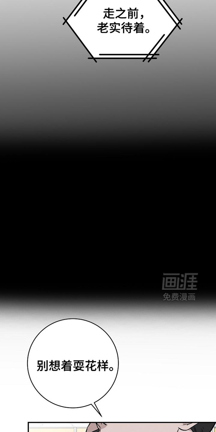 第51章：你为什么这么做