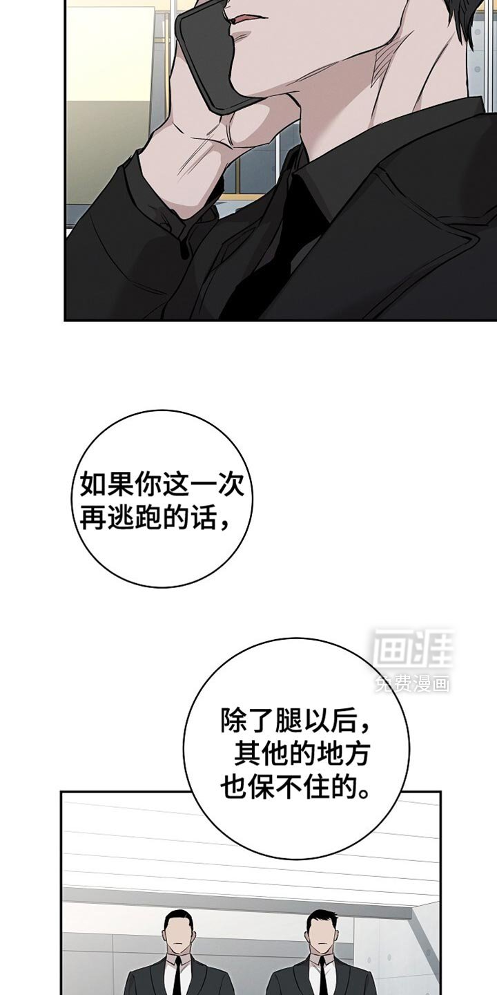 第51章：你为什么这么做