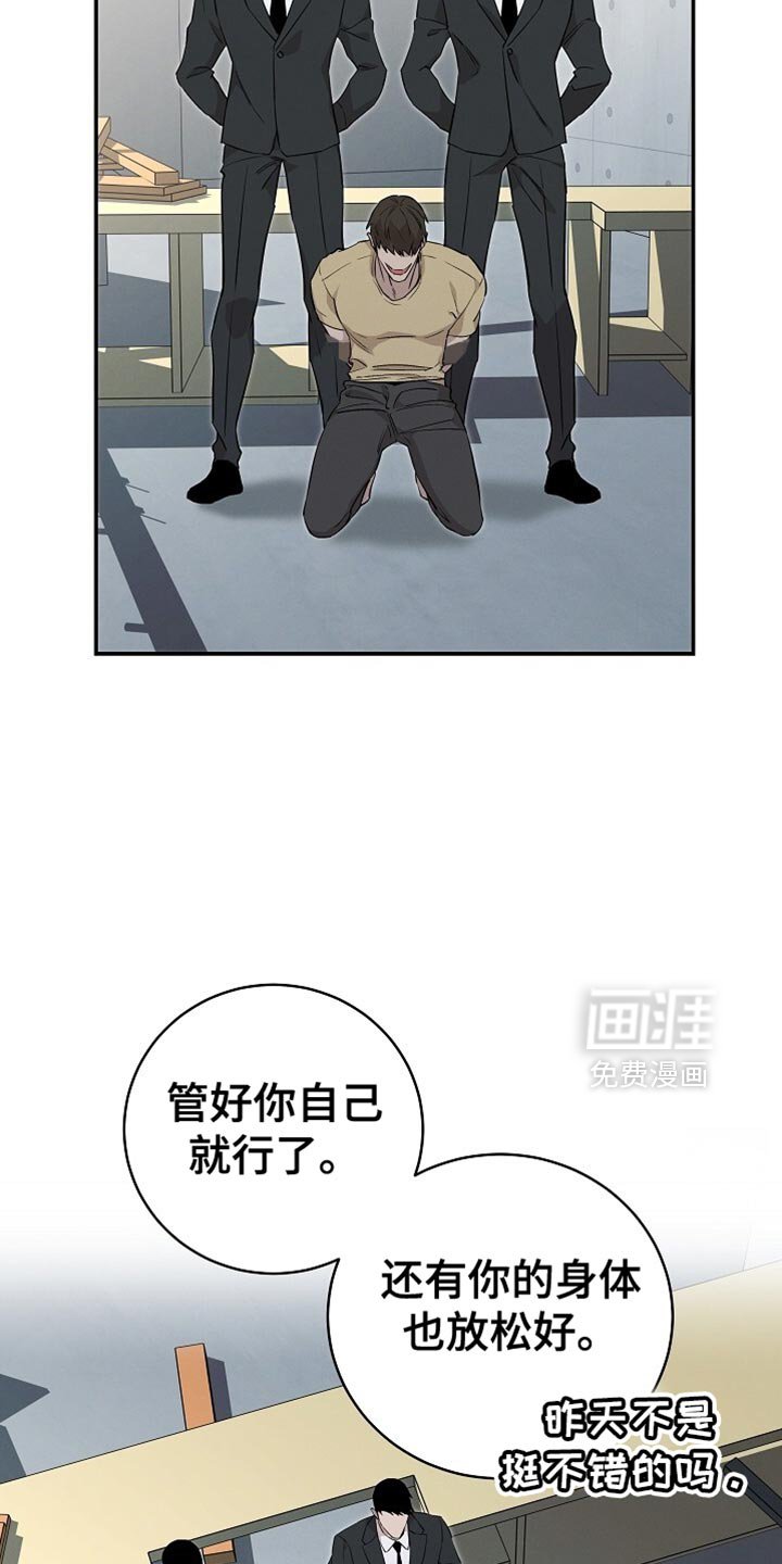 第51章：你为什么这么做