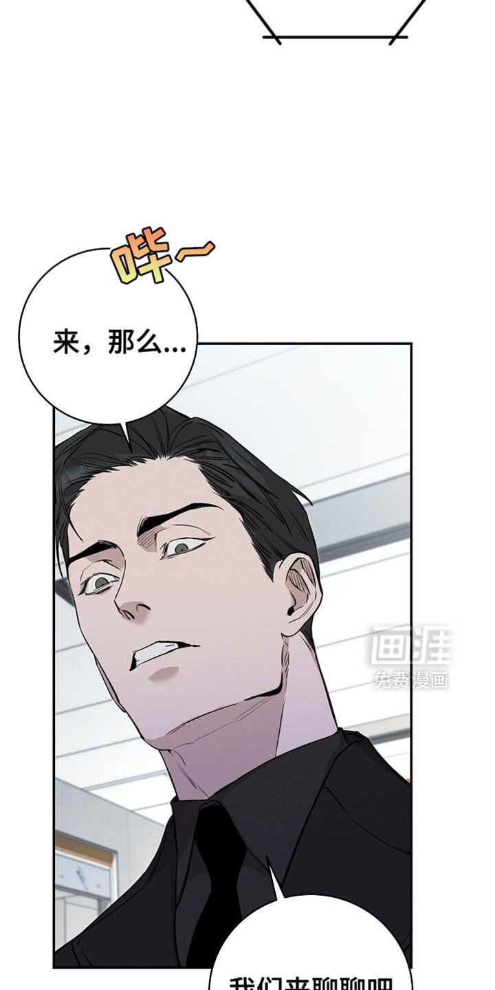 第51章：你为什么这么做