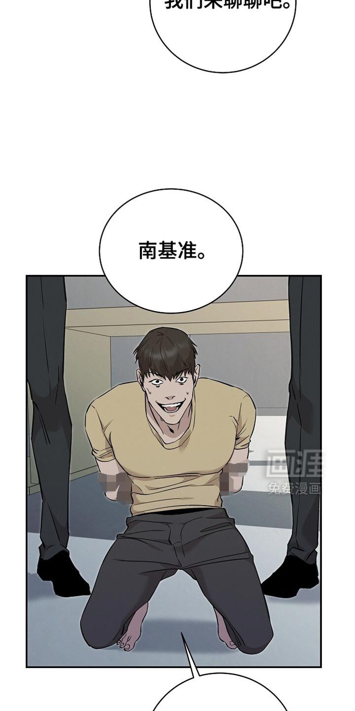 第51章：你为什么这么做