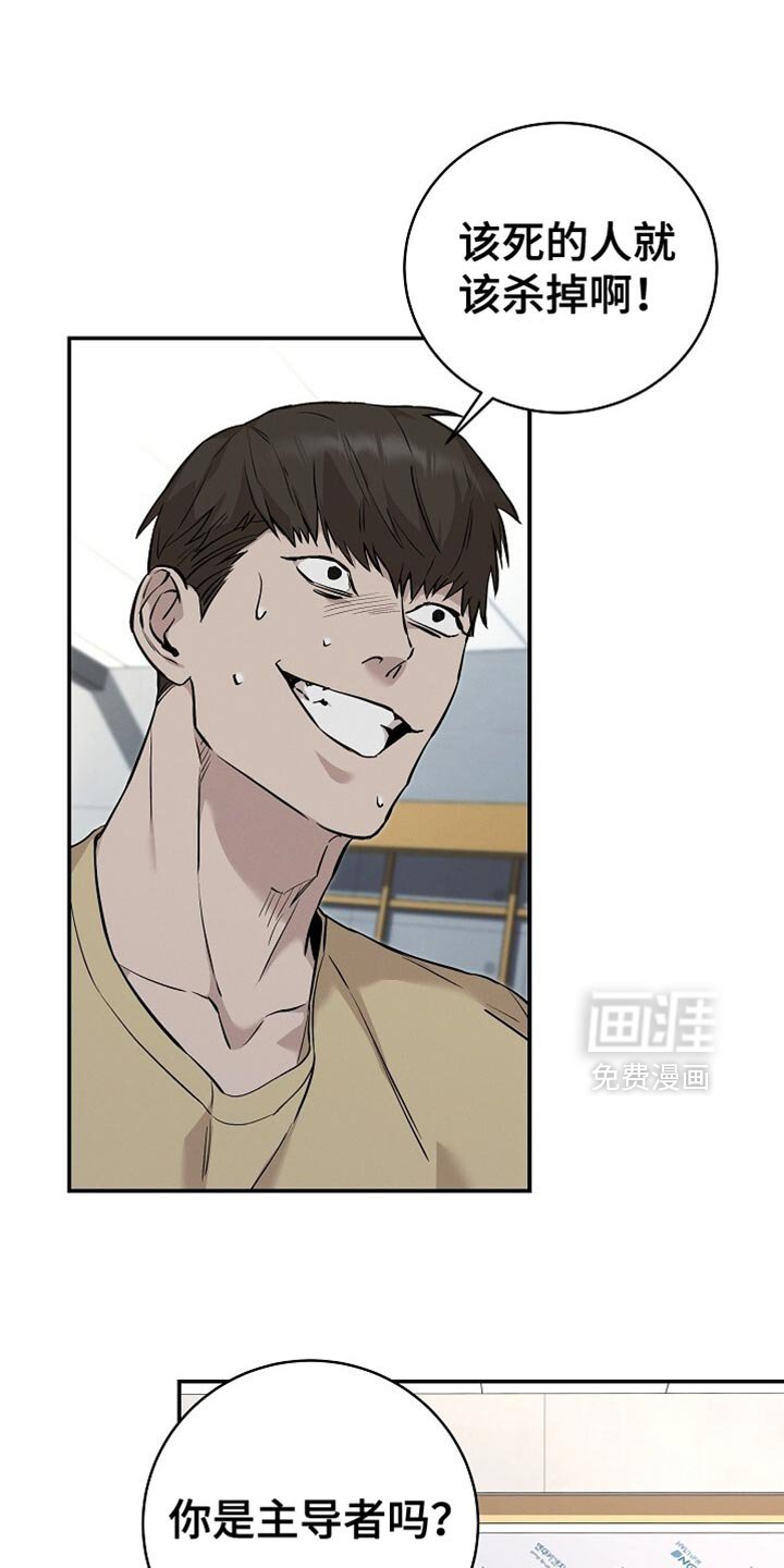 第52章：没希望了