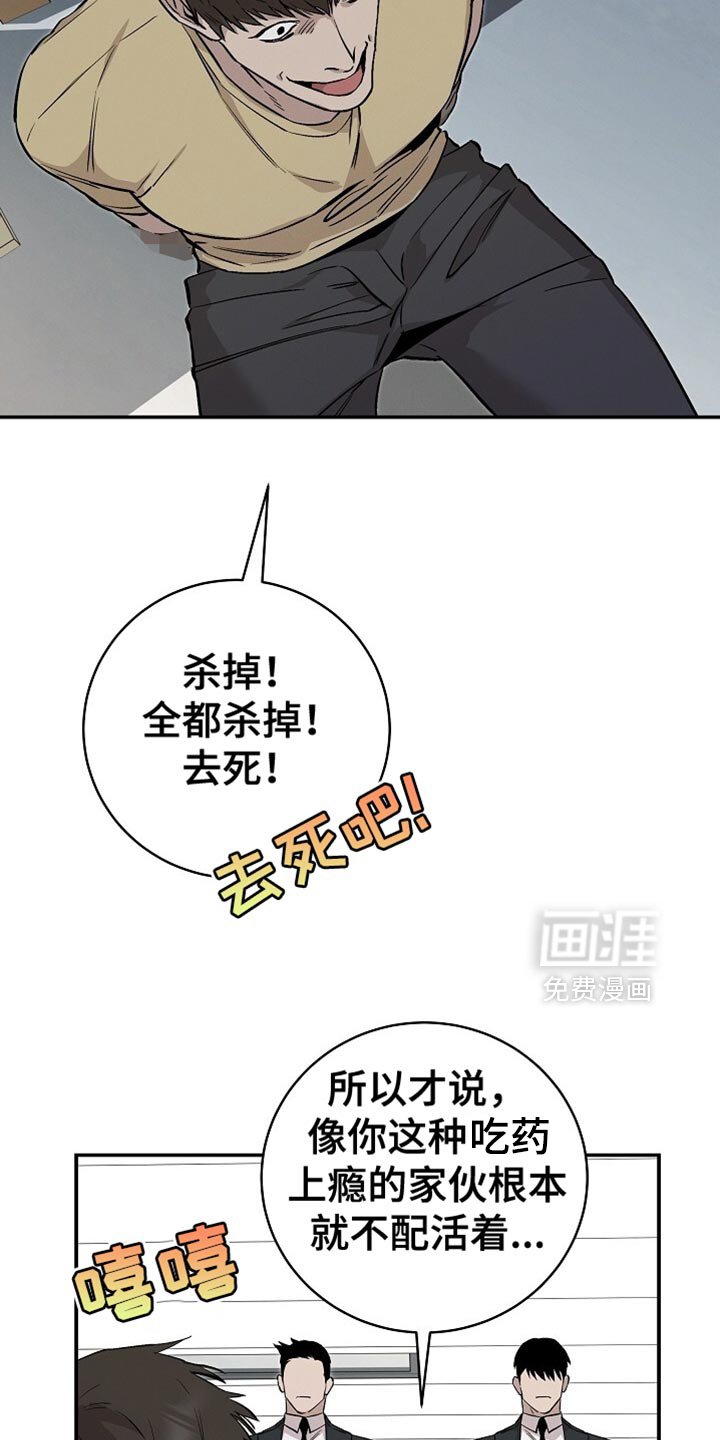 第52章：没希望了