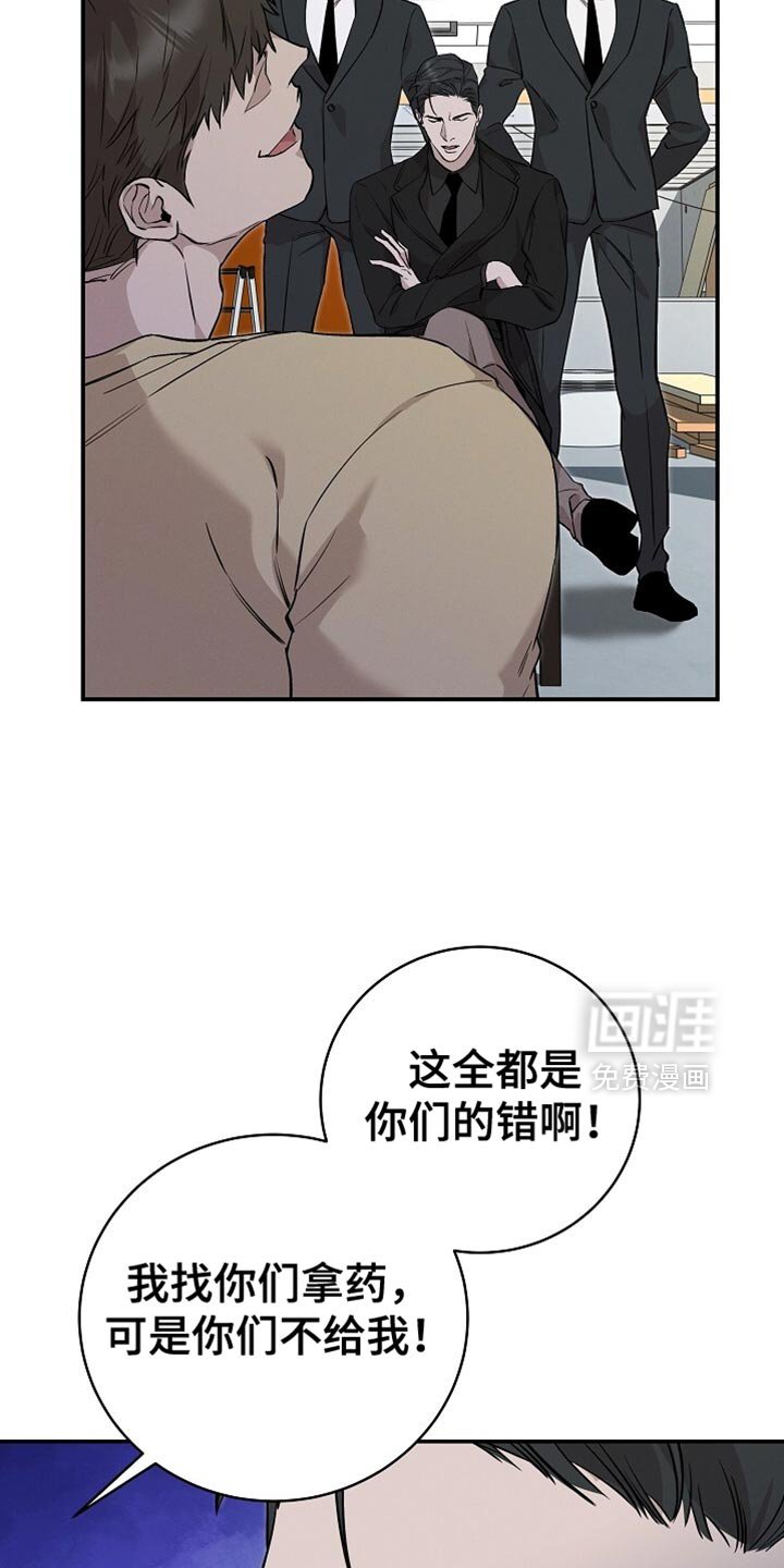 第52章：没希望了