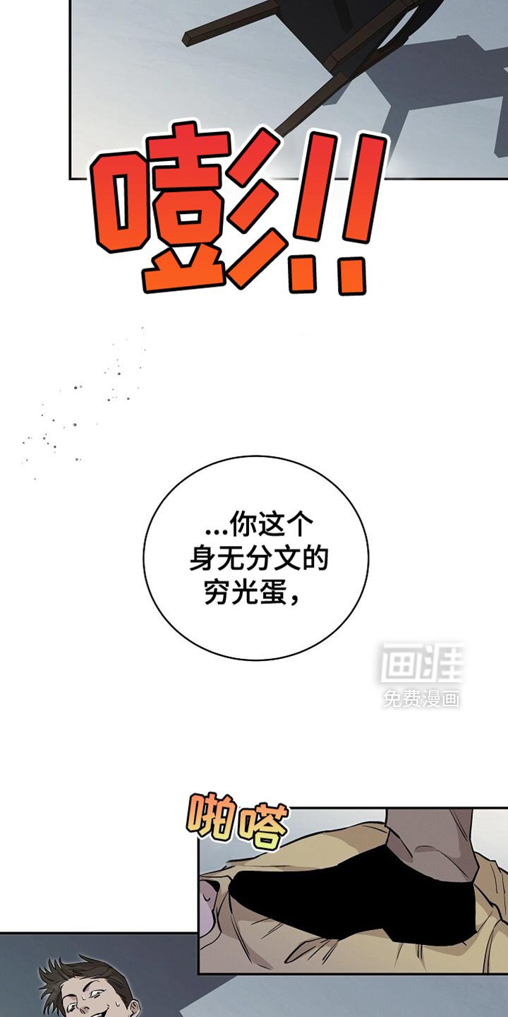 第52章：没希望了