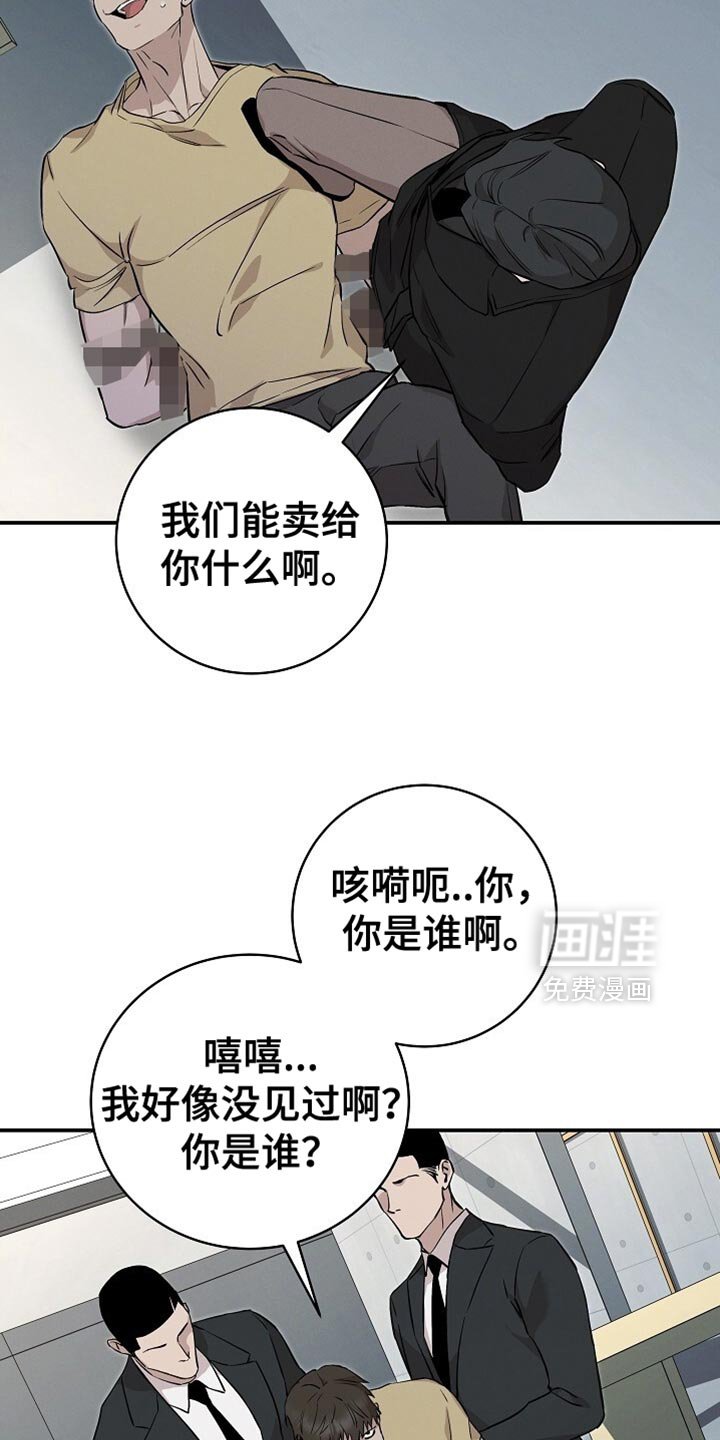 第52章：没希望了