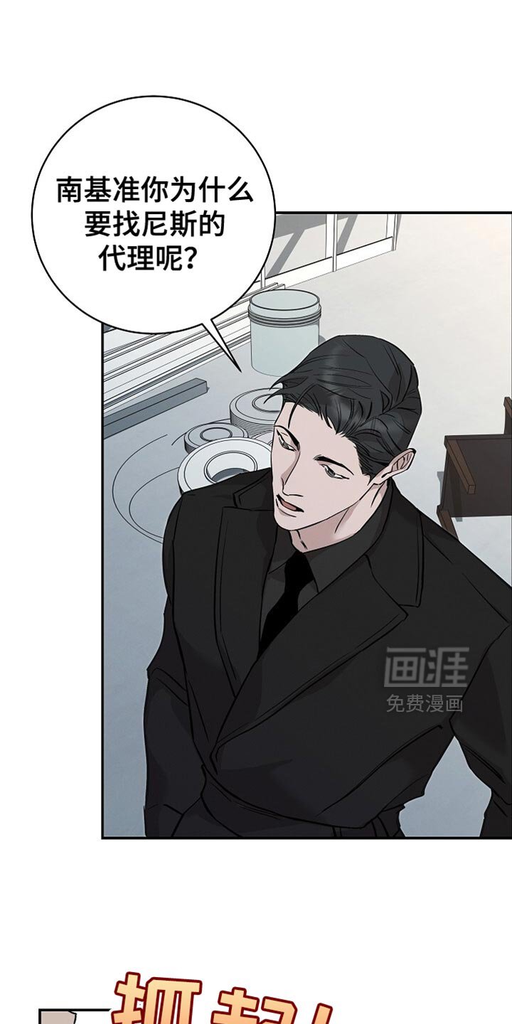第52章：没希望了