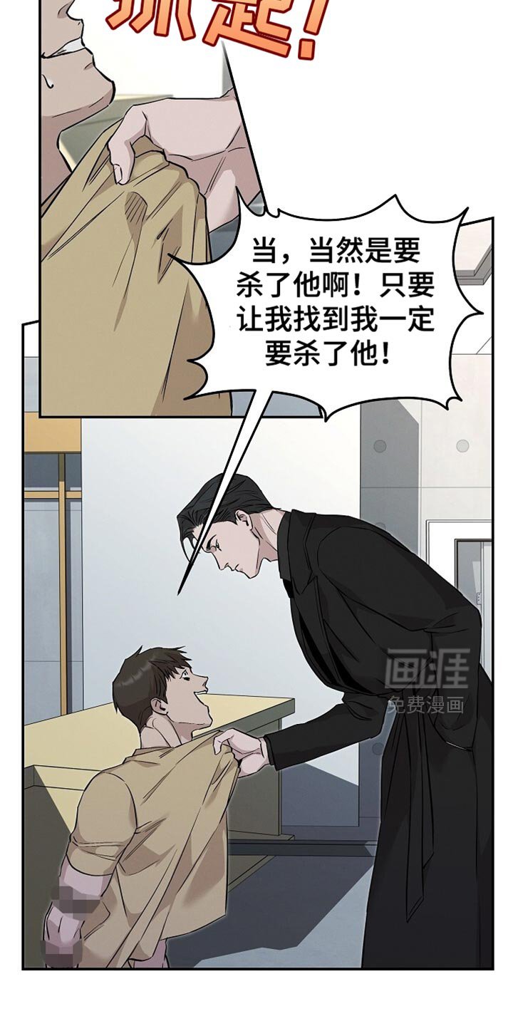 第52章：没希望了