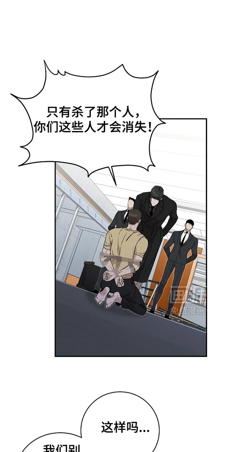 第52章：没希望了