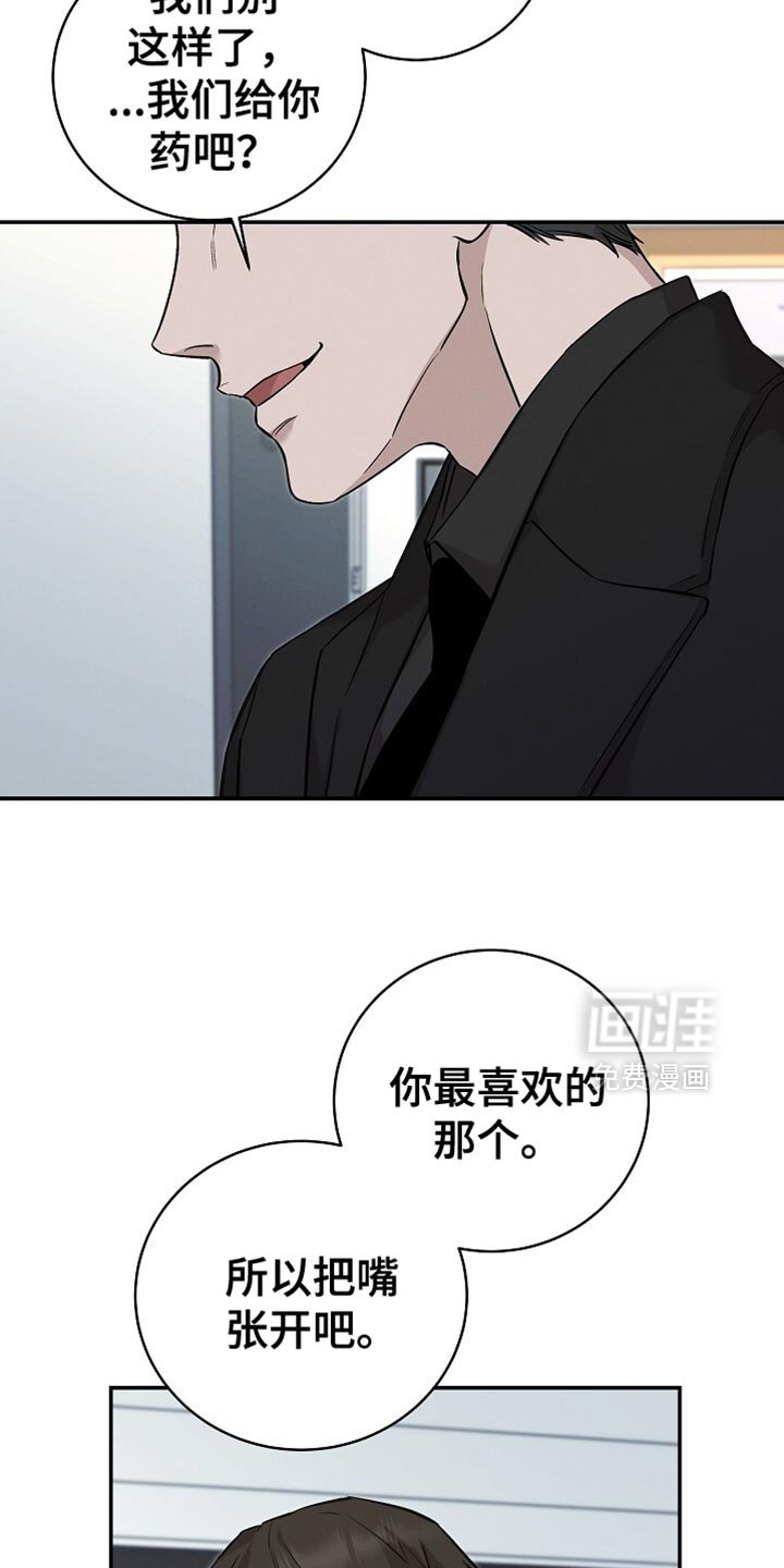 第52章：没希望了