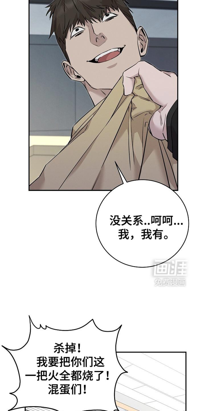 第52章：没希望了