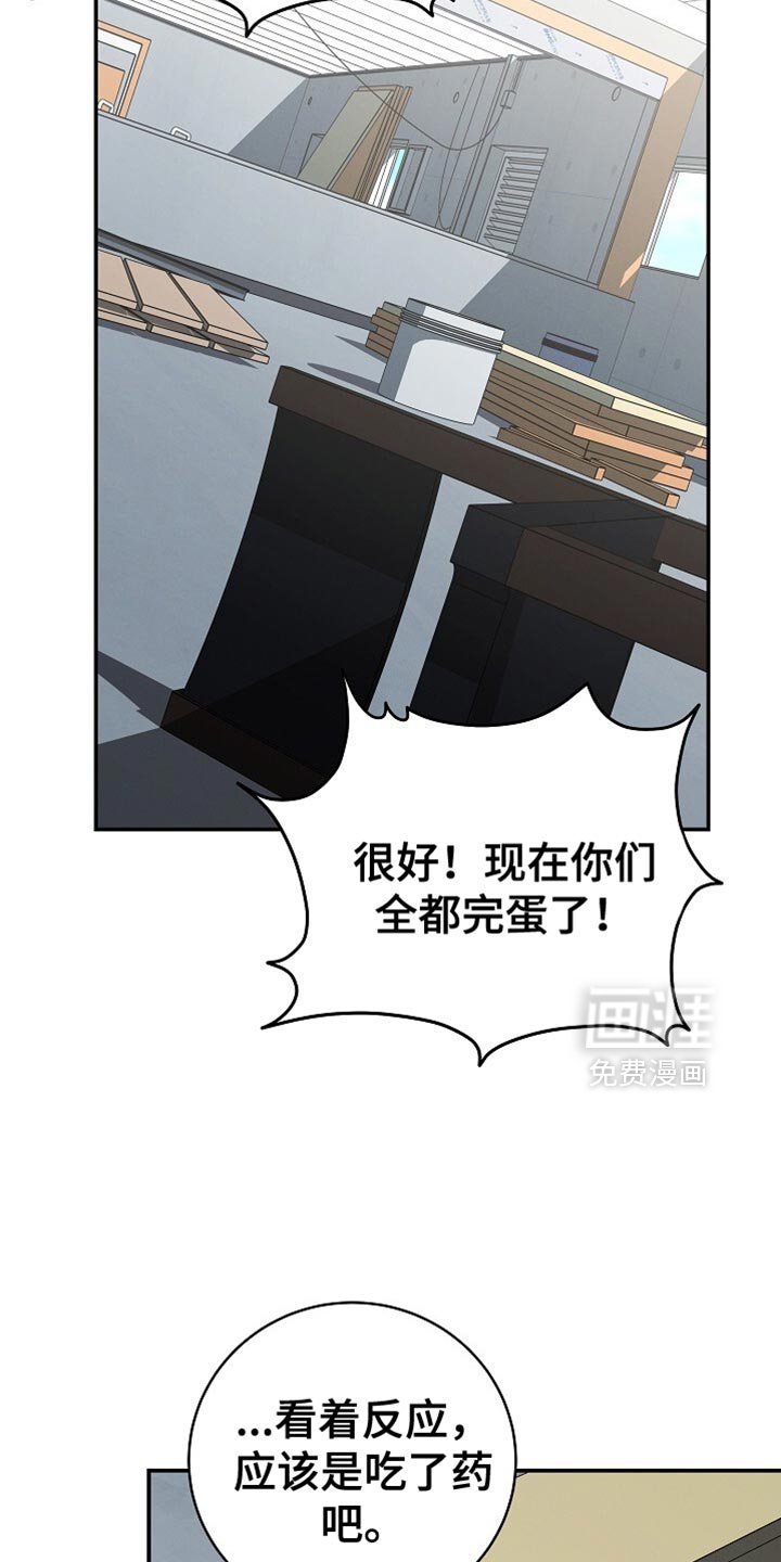 第52章：没希望了