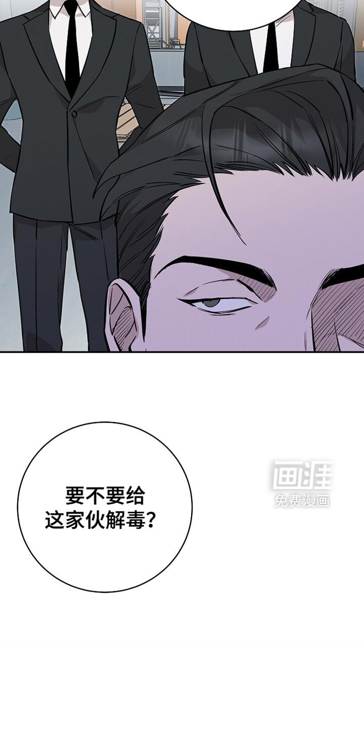第52章：没希望了