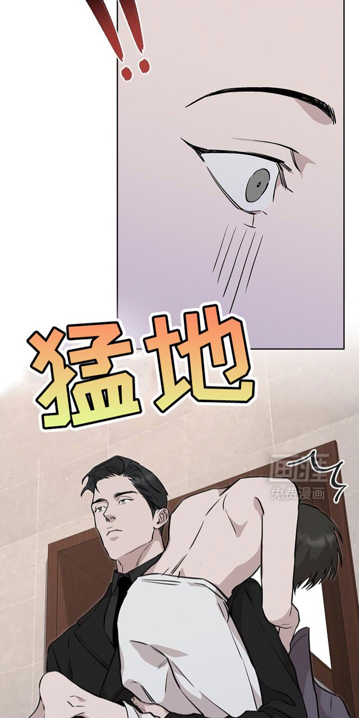 第53章：保持冷静