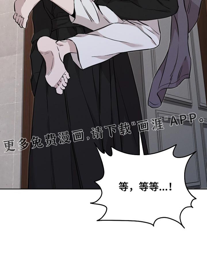 第53章：保持冷静
