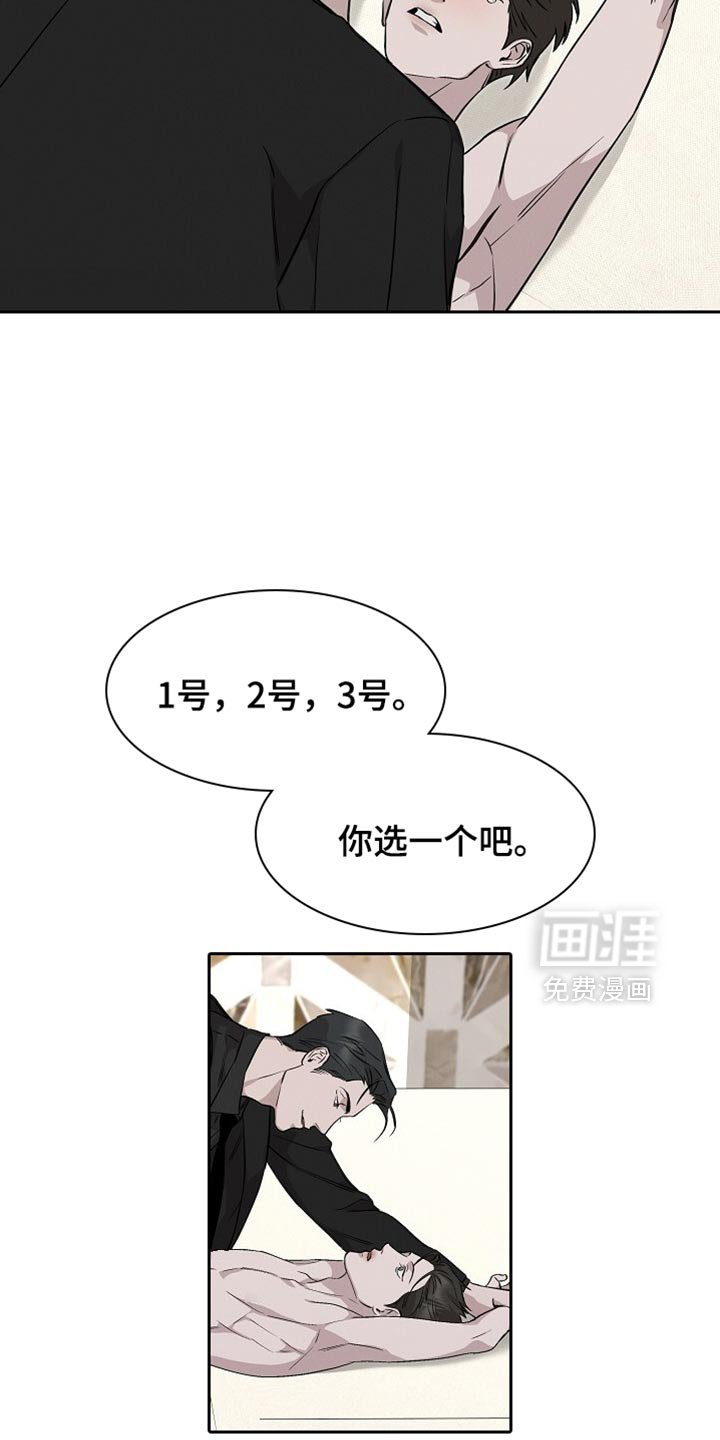第54章：选择