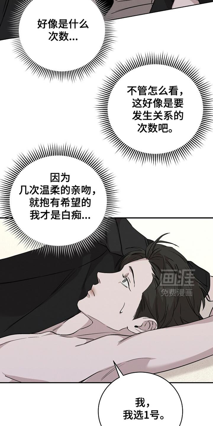 第54章：选择