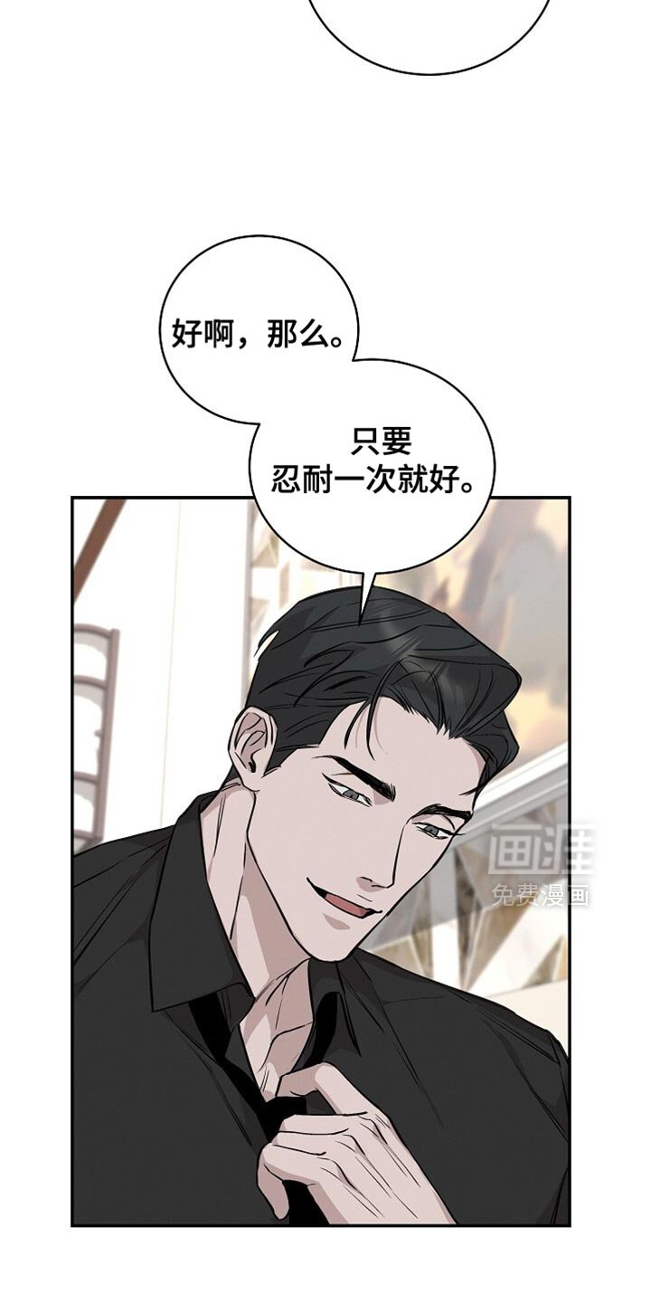 第54章：选择