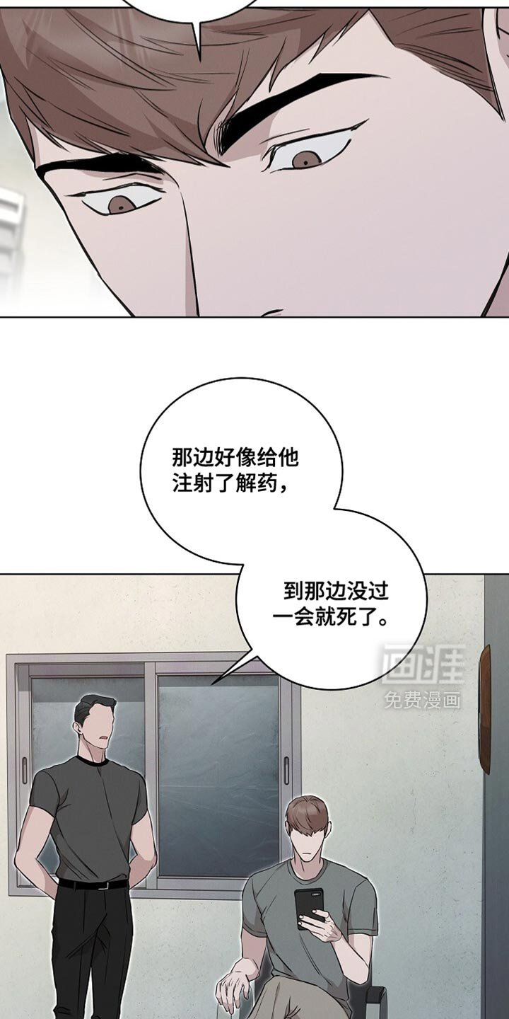 第55章：没有别的答案了