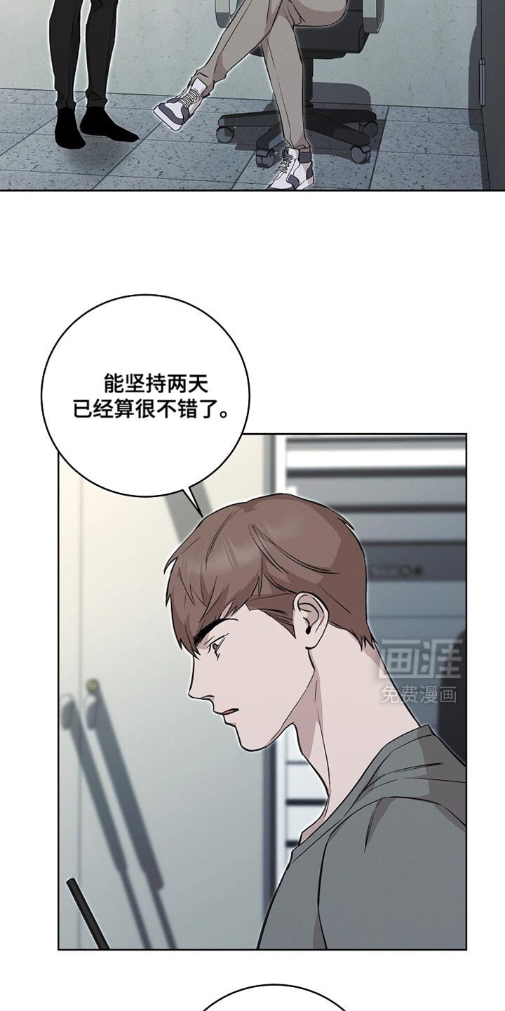 第55章：没有别的答案了