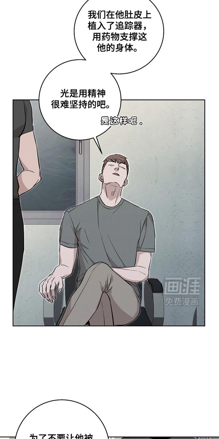 第55章：没有别的答案了