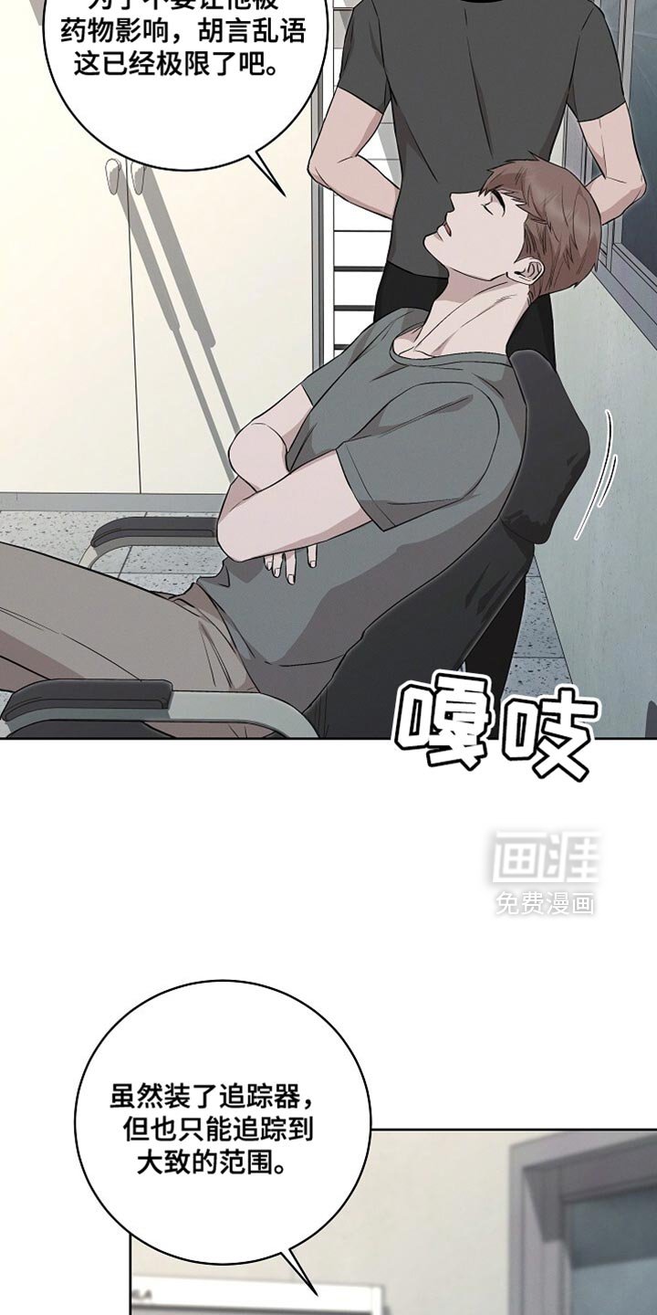 第55章：没有别的答案了