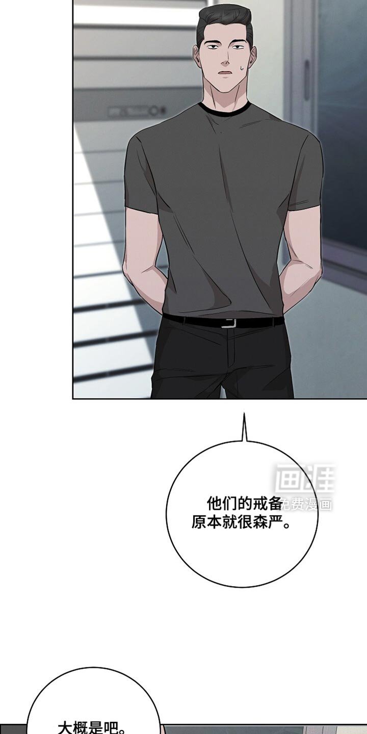 第55章：没有别的答案了