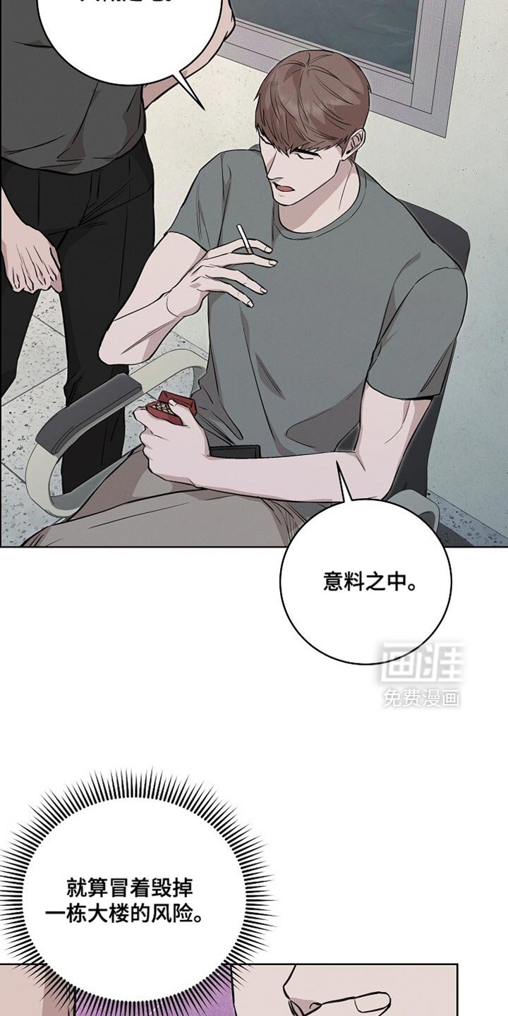 第55章：没有别的答案了