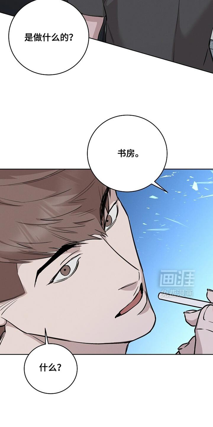 第55章：没有别的答案了
