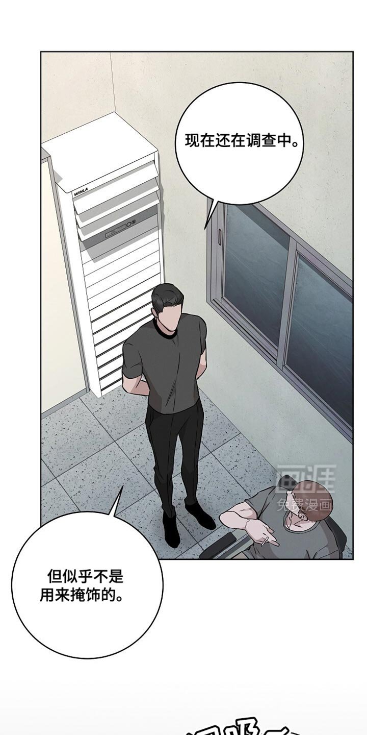 第55章：没有别的答案了