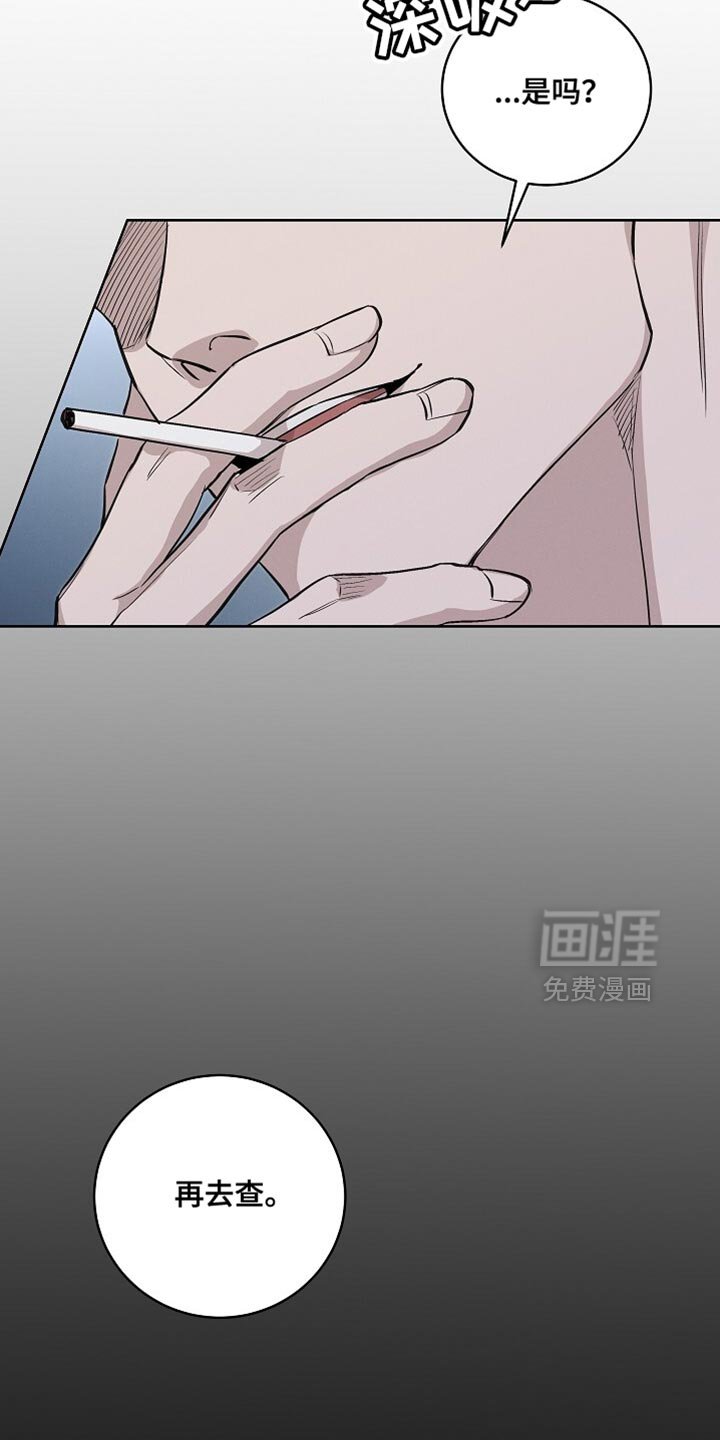 第55章：没有别的答案了